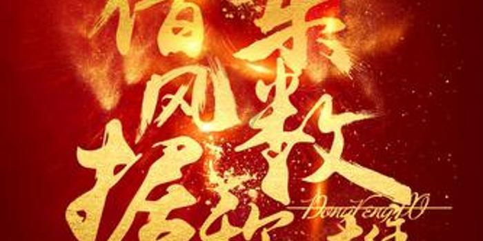 新疆队主教练呼吁球员向广东队学习,强调完善防守和进攻配合