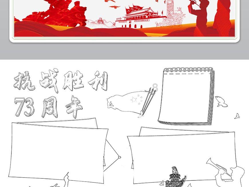 无主之地传说