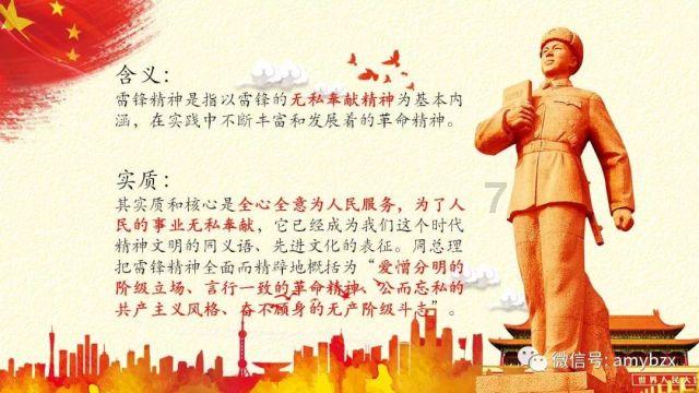 智能化与绿色建筑