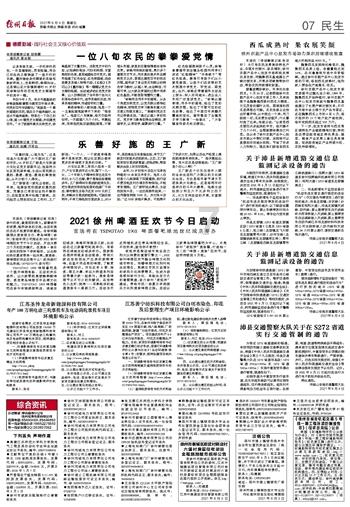 清朝最后一位大内高手,武艺到底有多高强?说出来你别不信