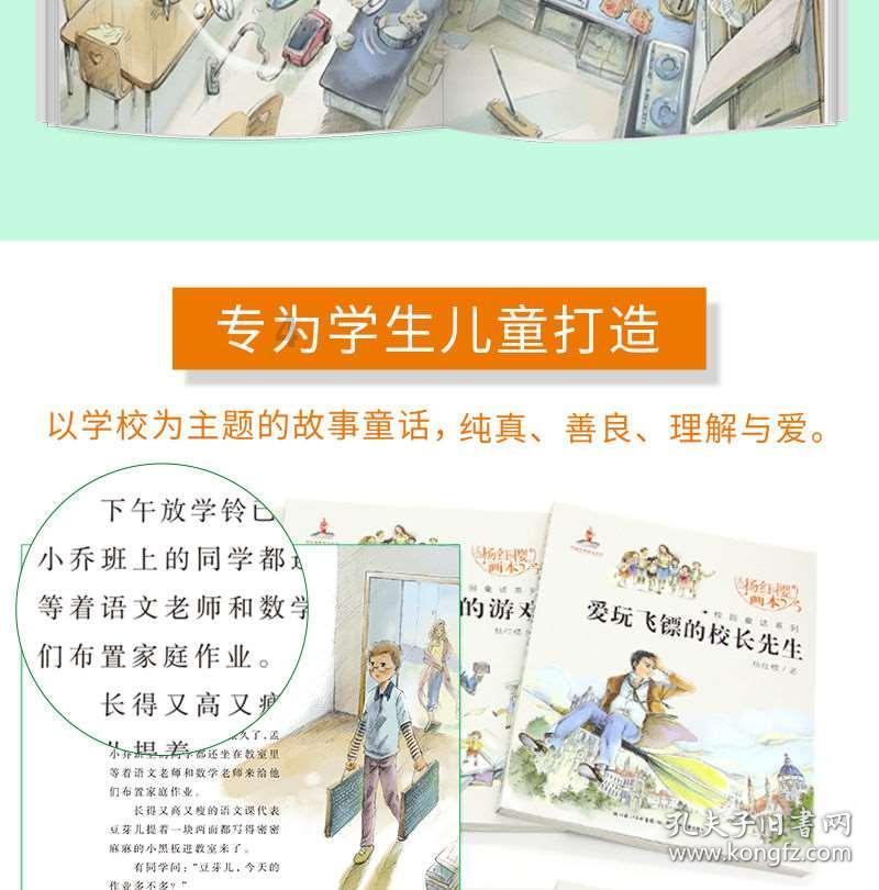 伟大的追求